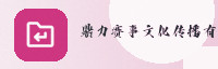 合作伙伴